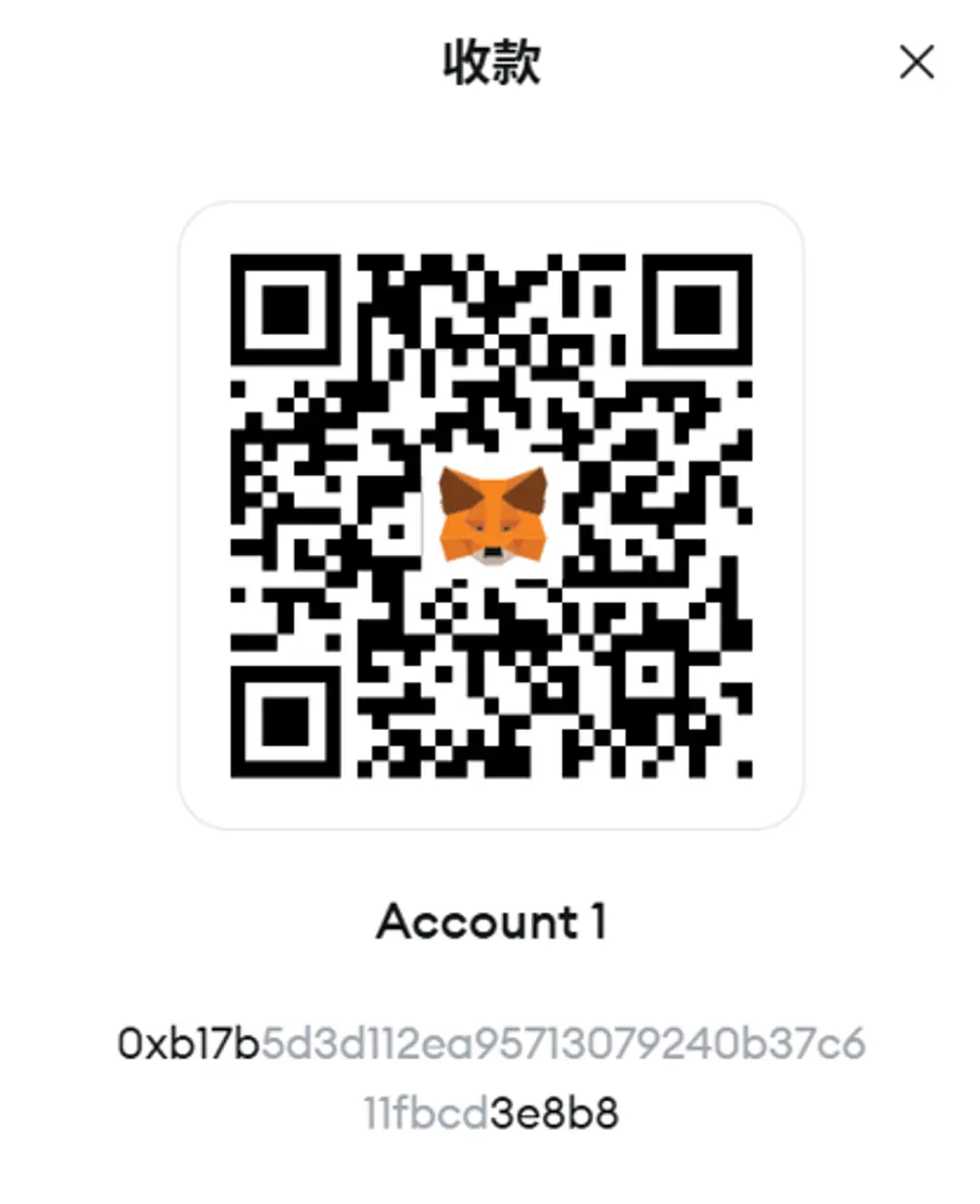 Metamask 钱包